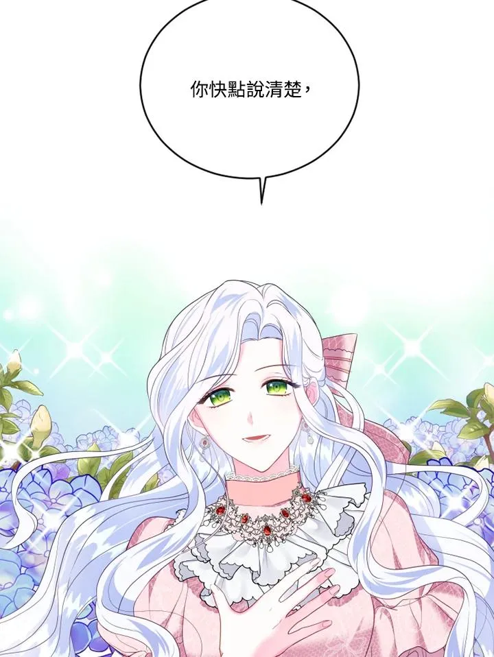 第15话 第72页
