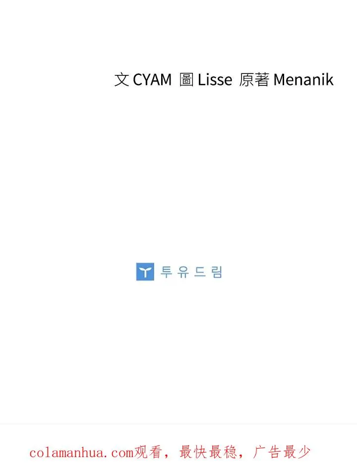 第15话 第74页
