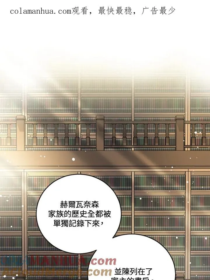 第16话 第1页