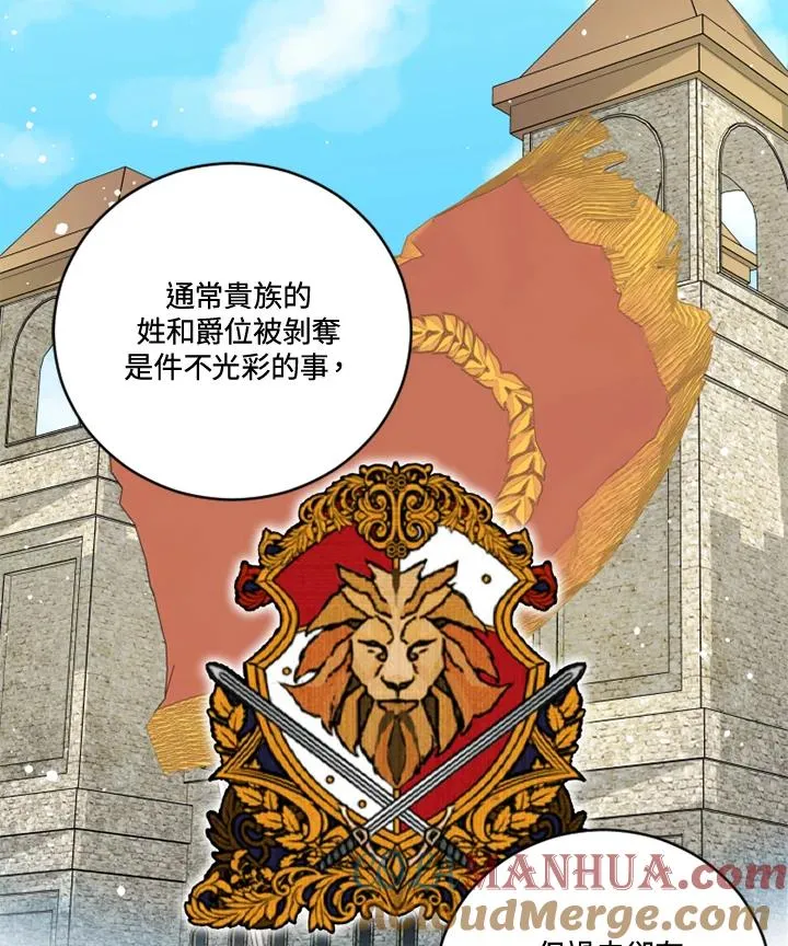 第16话 第4页