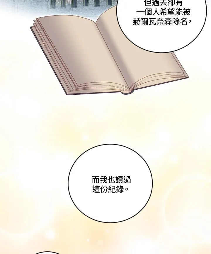 第16话 第5页