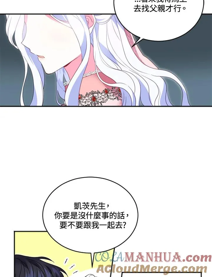 第16话 第10页