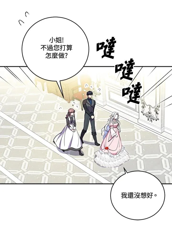 第16话 第12页