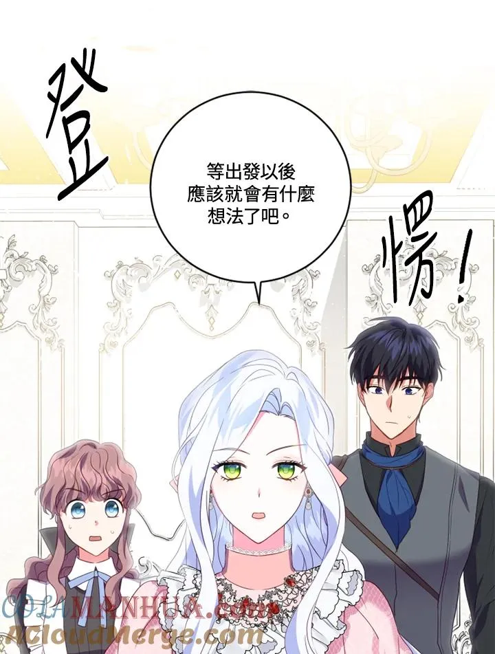 第16话 第13页