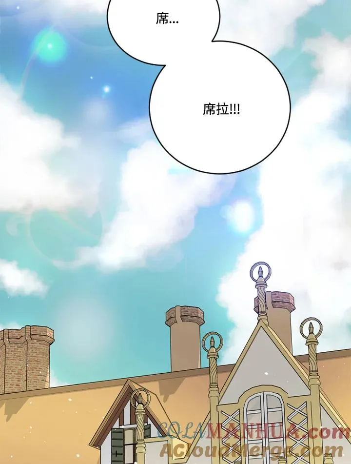 第16话 第16页
