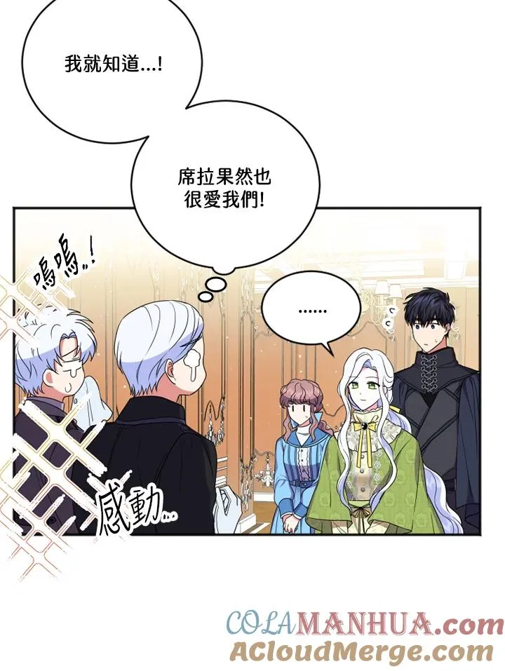 第16话 第19页