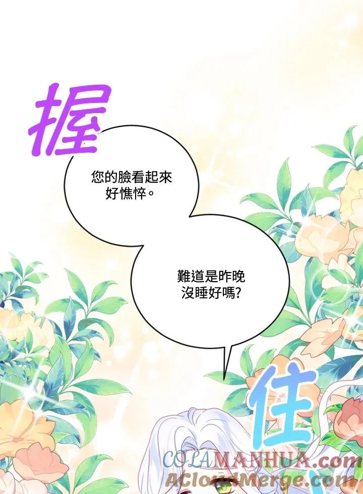 第16话 第22页