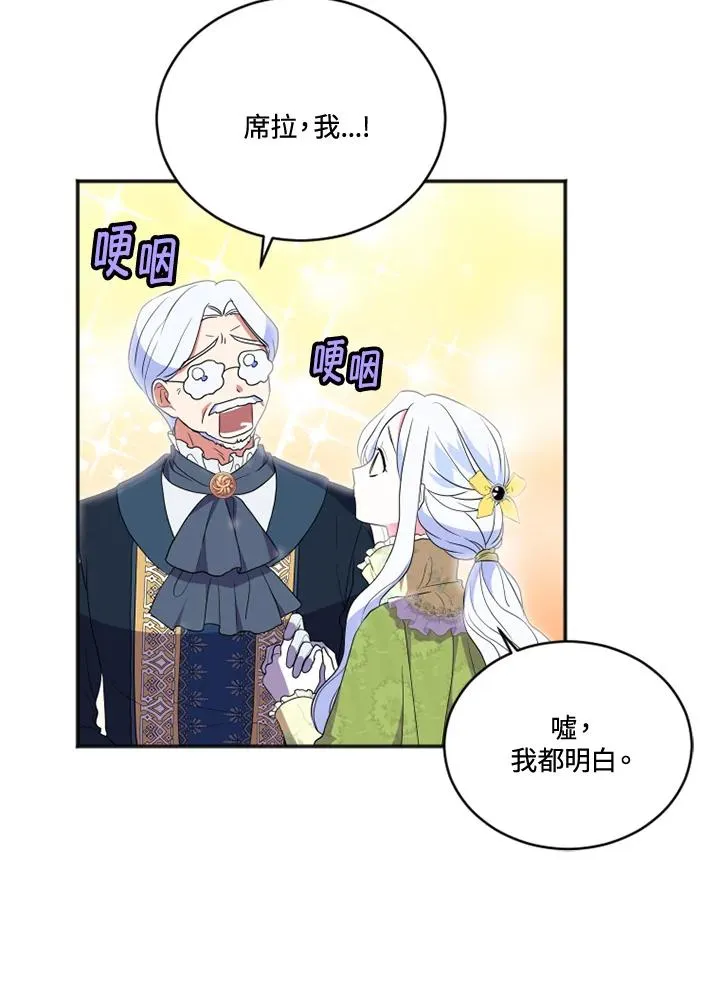 第16话 第24页