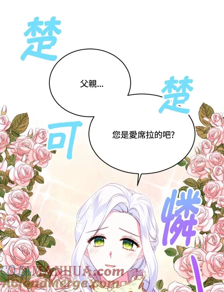 第16话 第25页