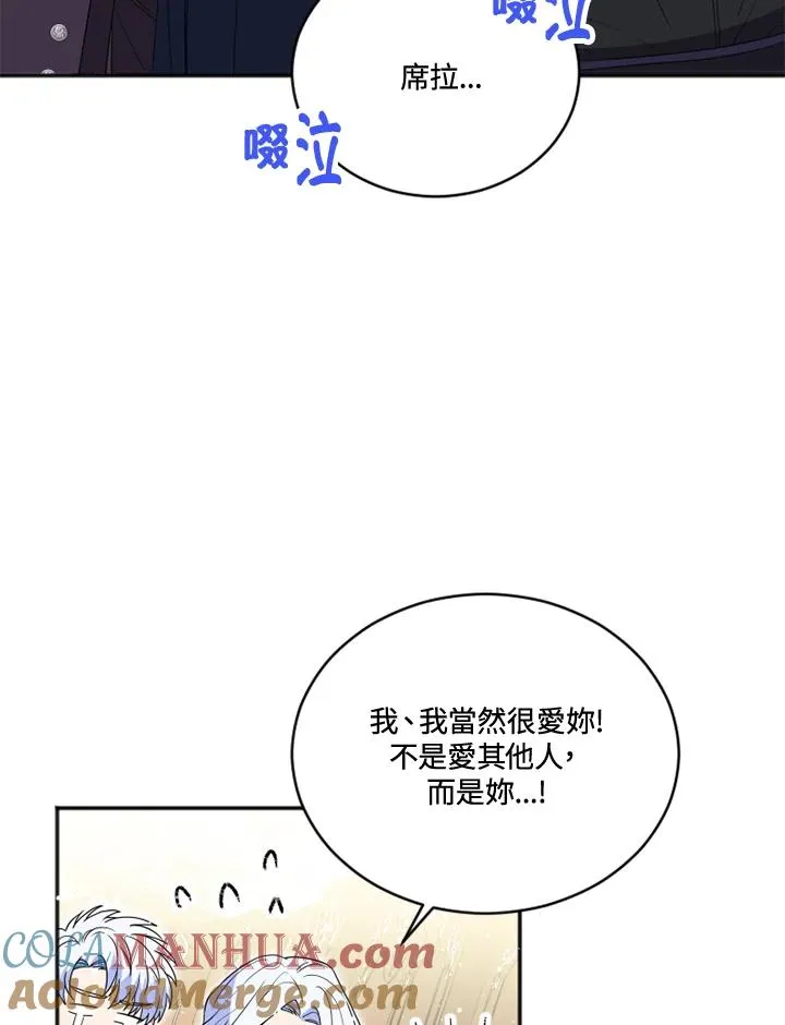 第16话 第28页