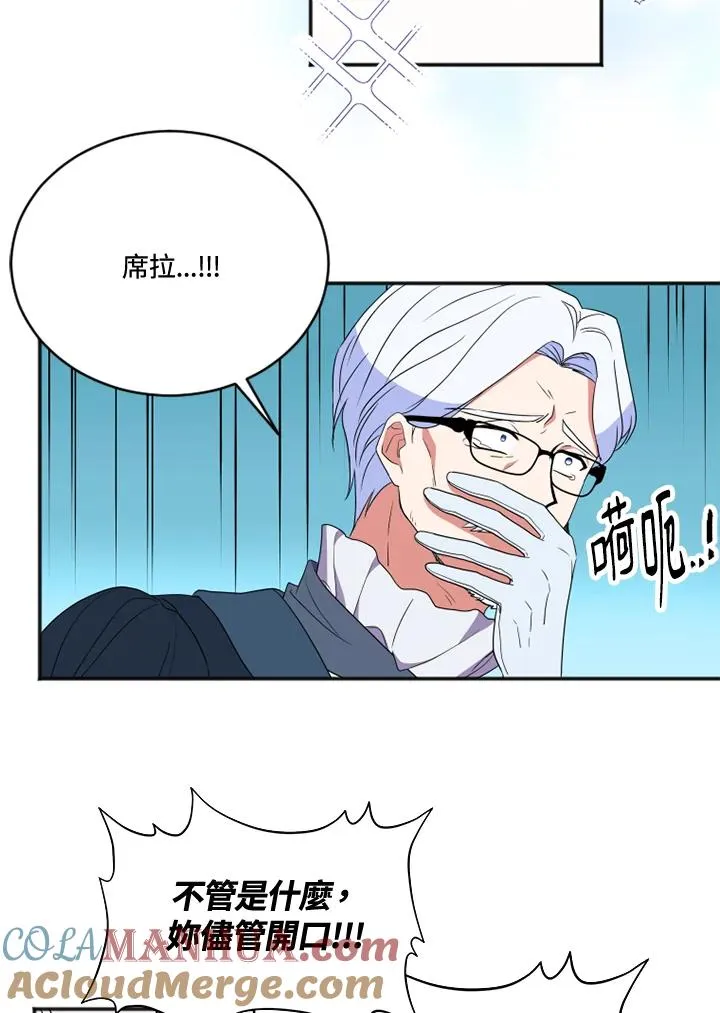 第16话 第34页