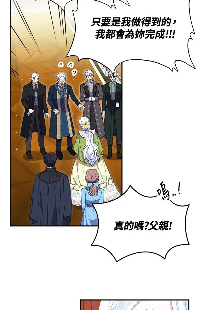 第16话 第35页