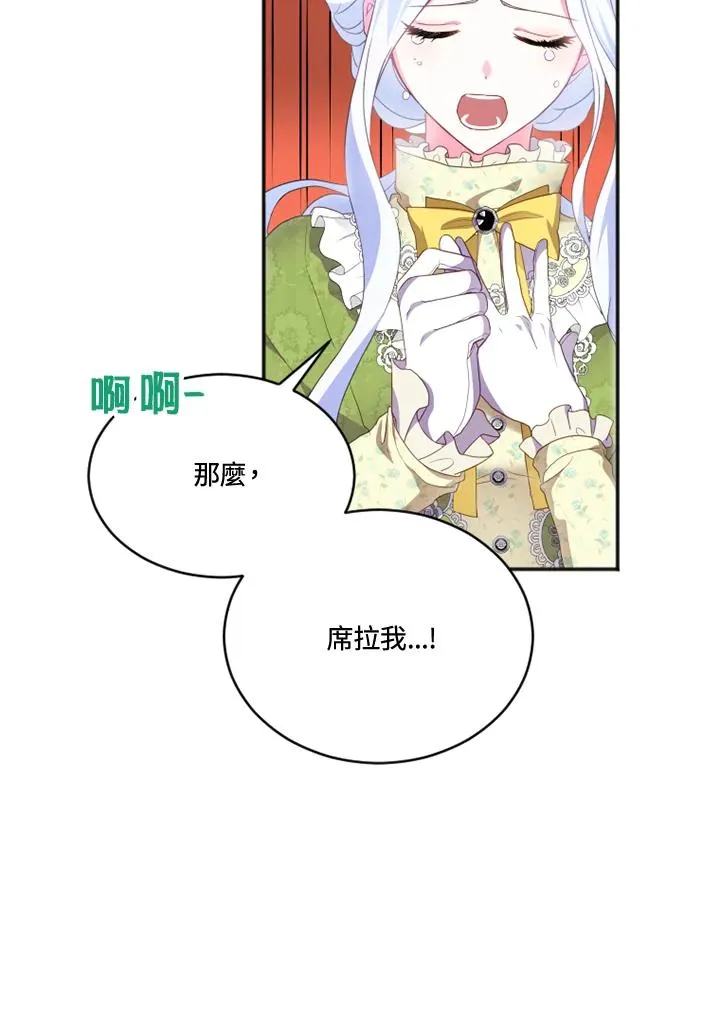 第16话 第36页