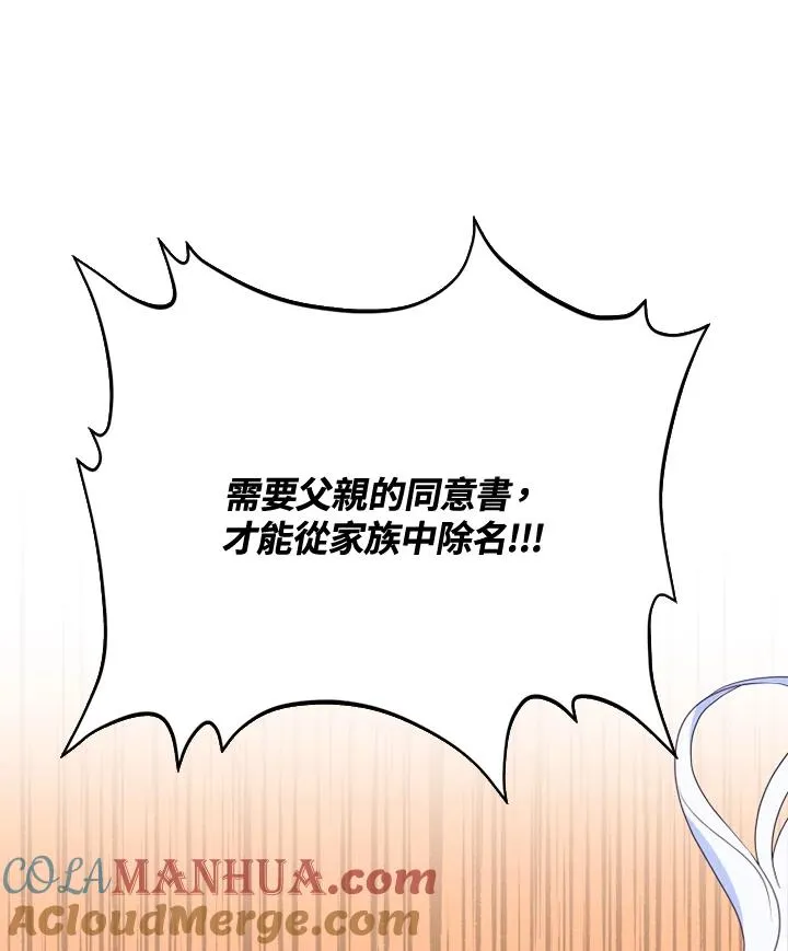 第16话 第37页