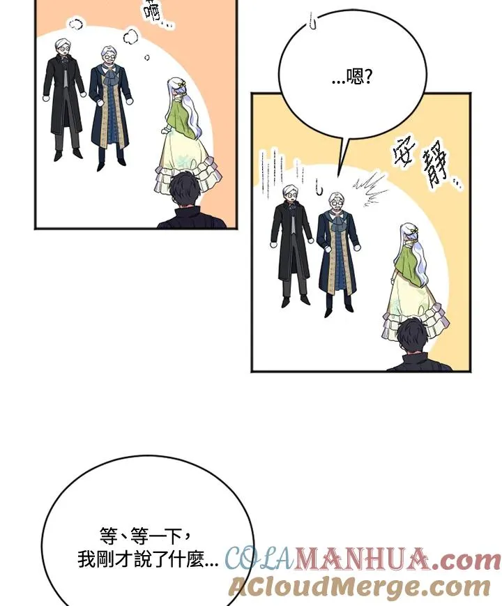 第16话 第40页