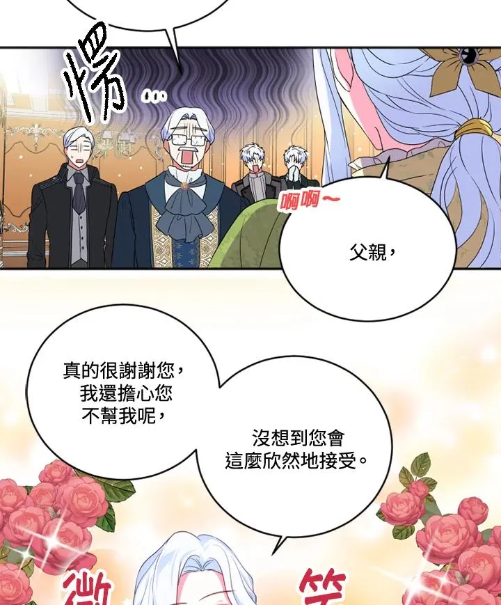 第16话 第41页