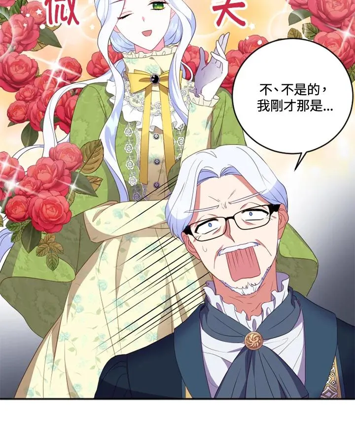 第16话 第42页