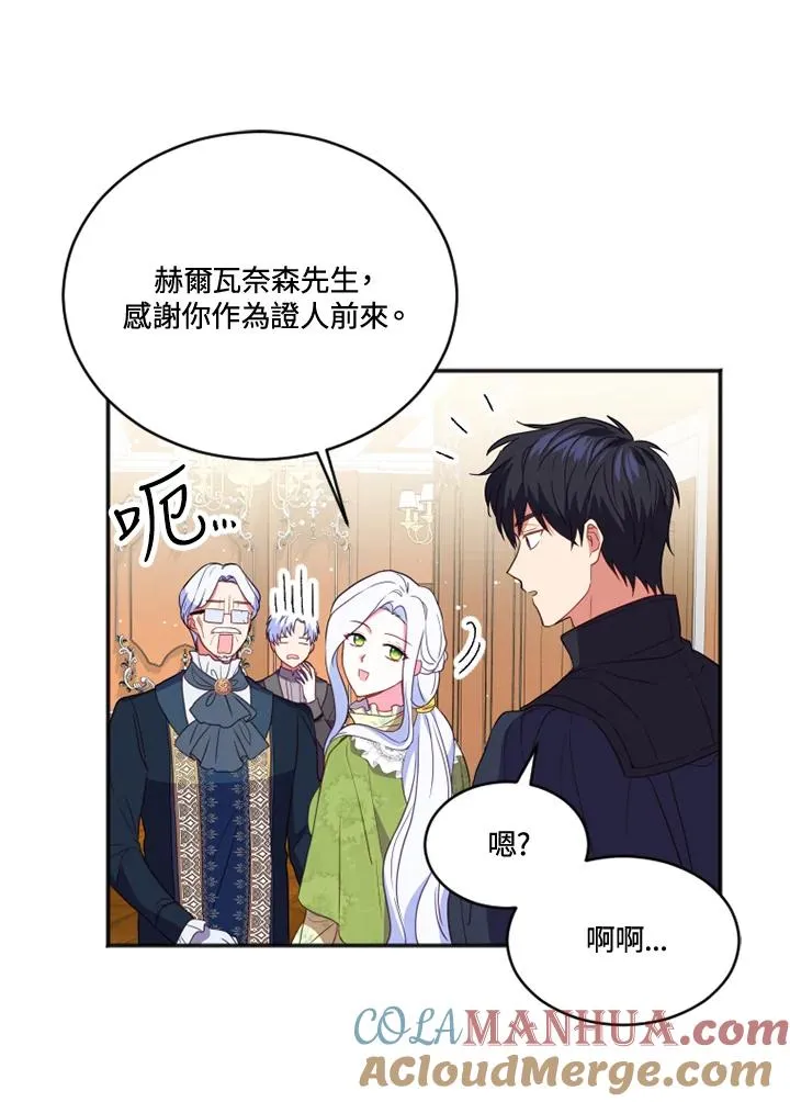 第16话 第43页