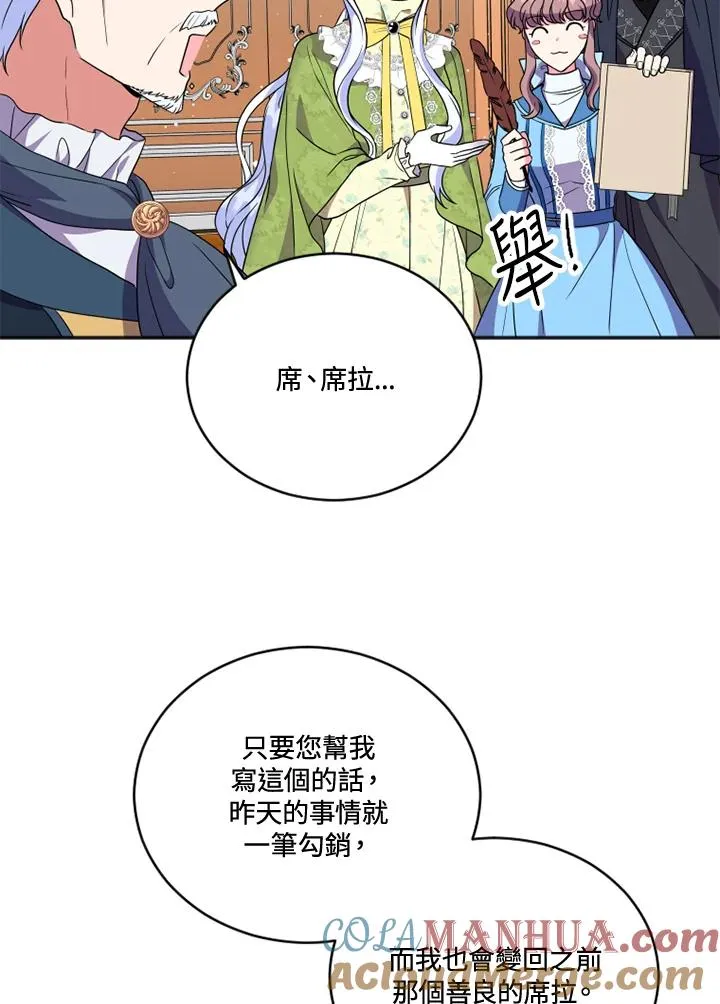 第16话 第46页