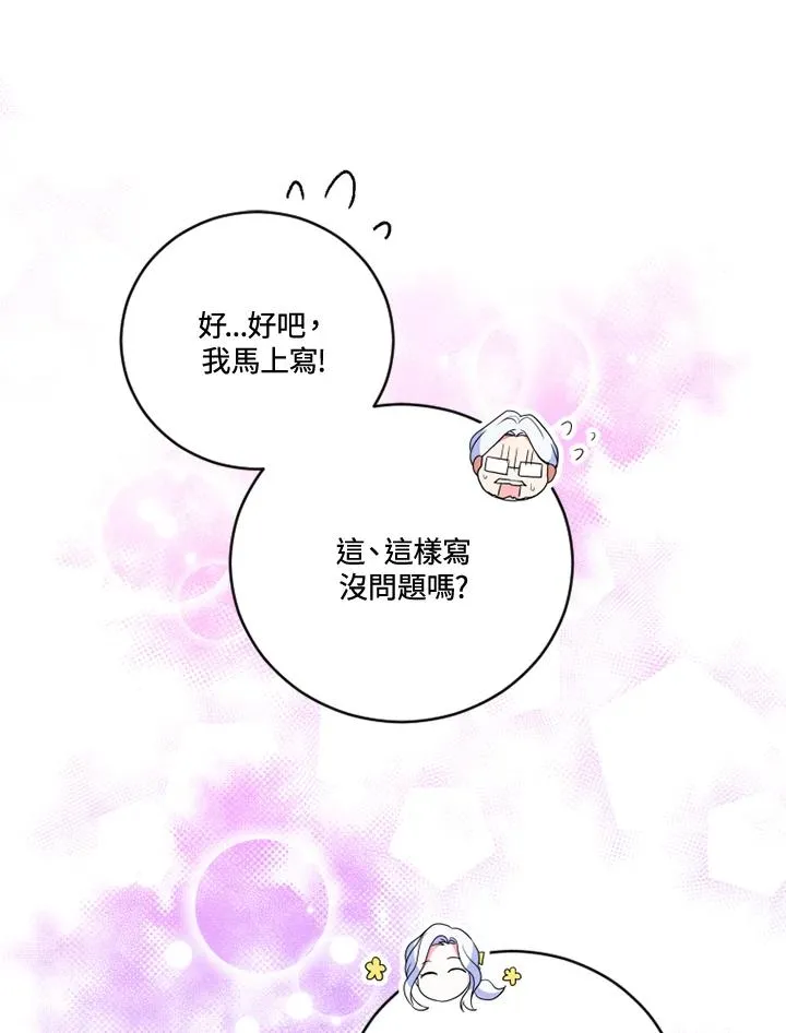 第16话 第48页