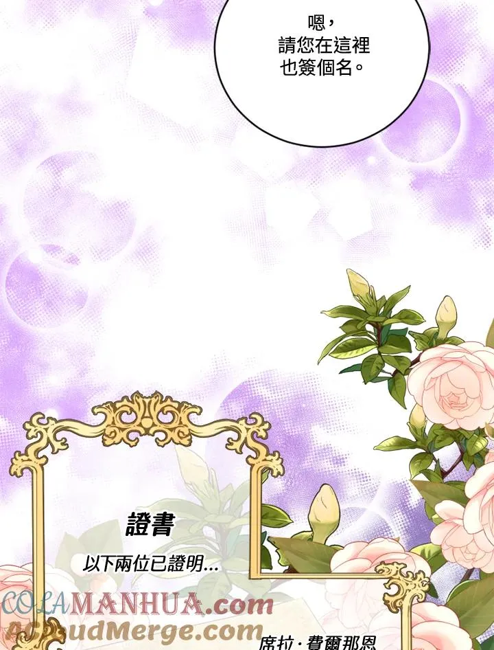 第16话 第49页