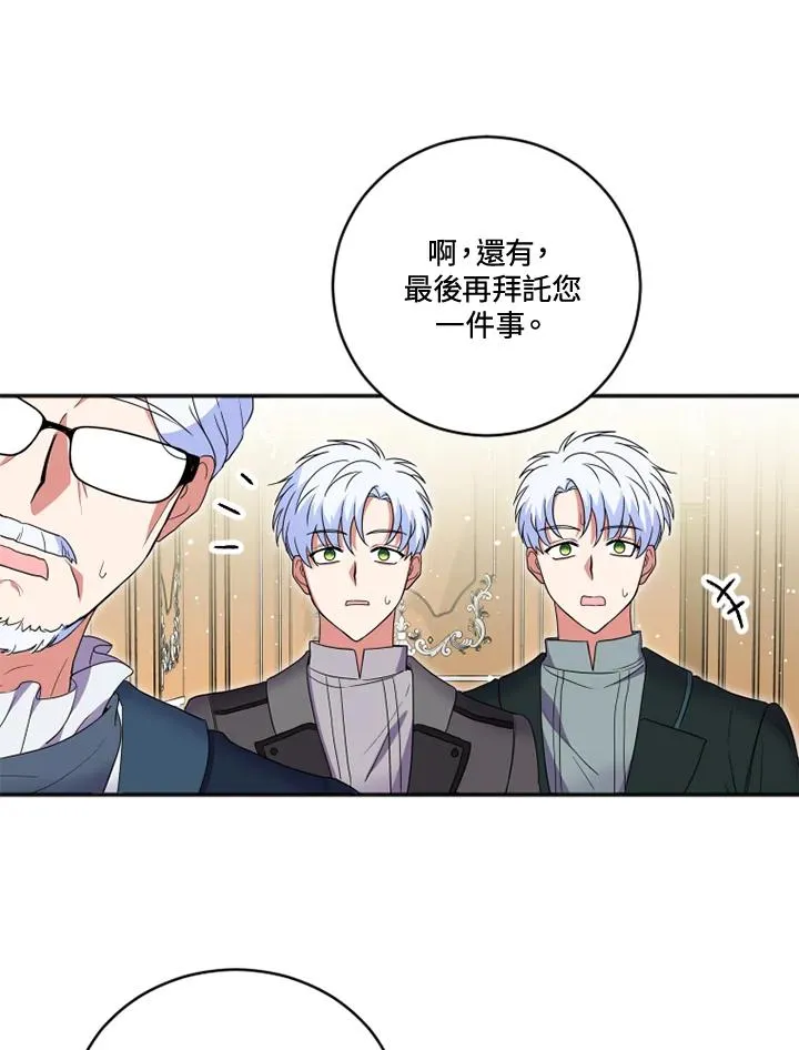 第16话 第53页