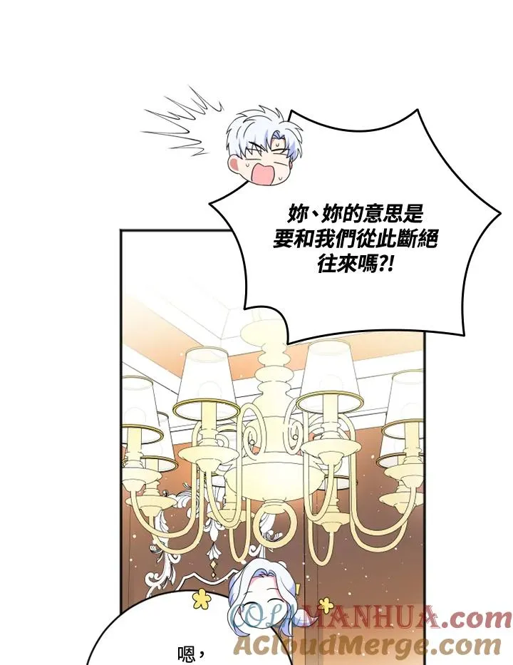 第16话 第55页
