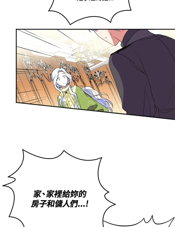 第16话 第57页