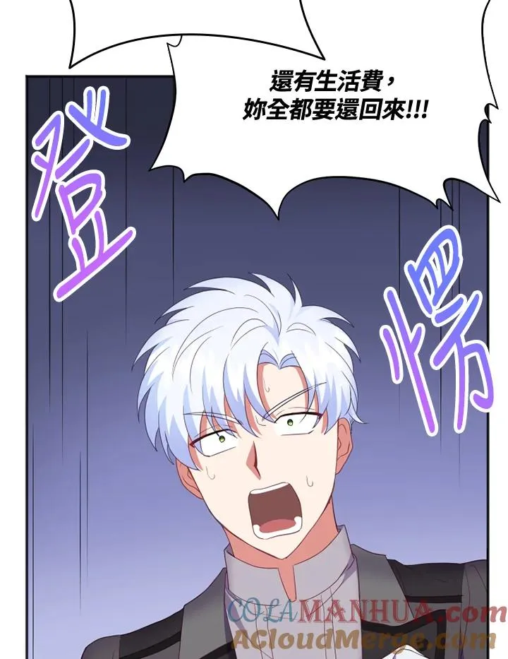 第16话 第58页