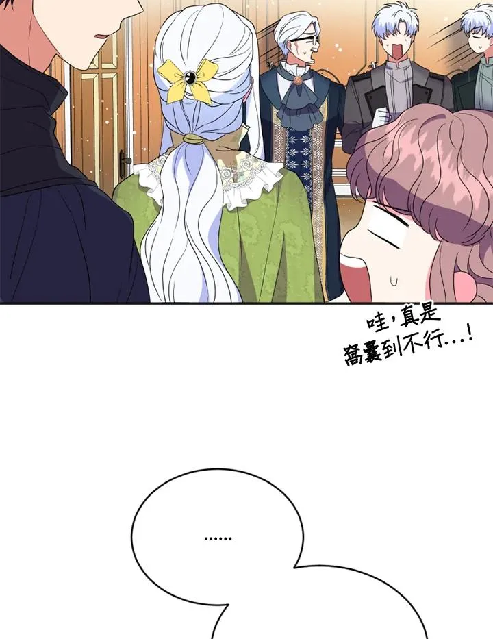 第16话 第60页