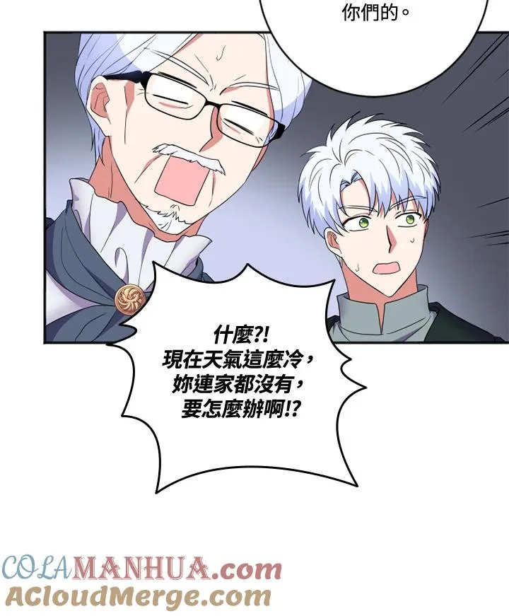 第16话 第67页