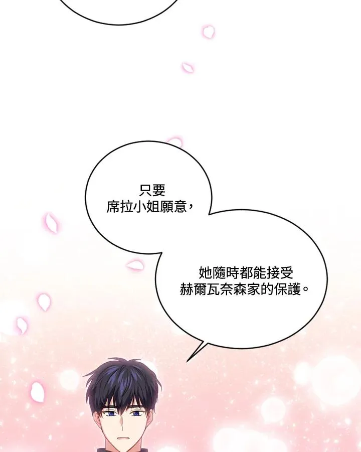 第16话 第69页