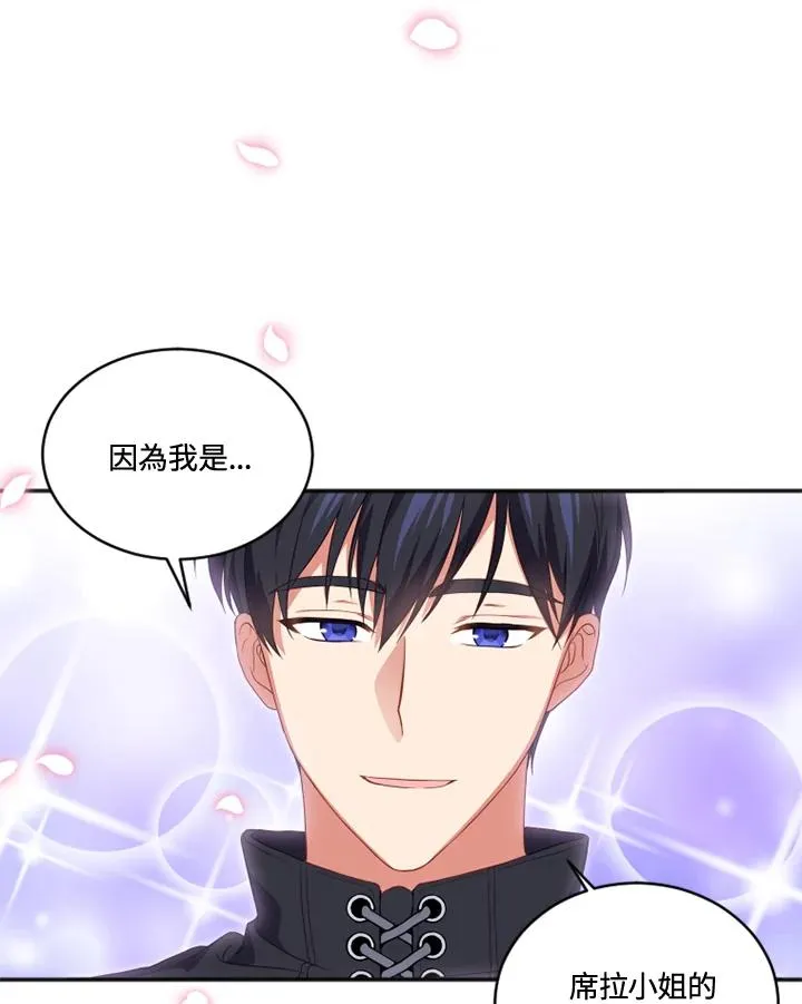 第16话 第71页