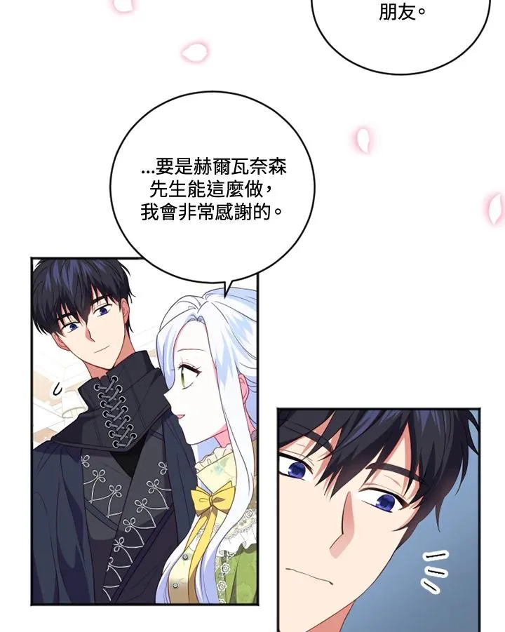第16话 第72页