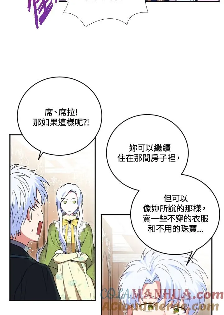 第16话 第76页