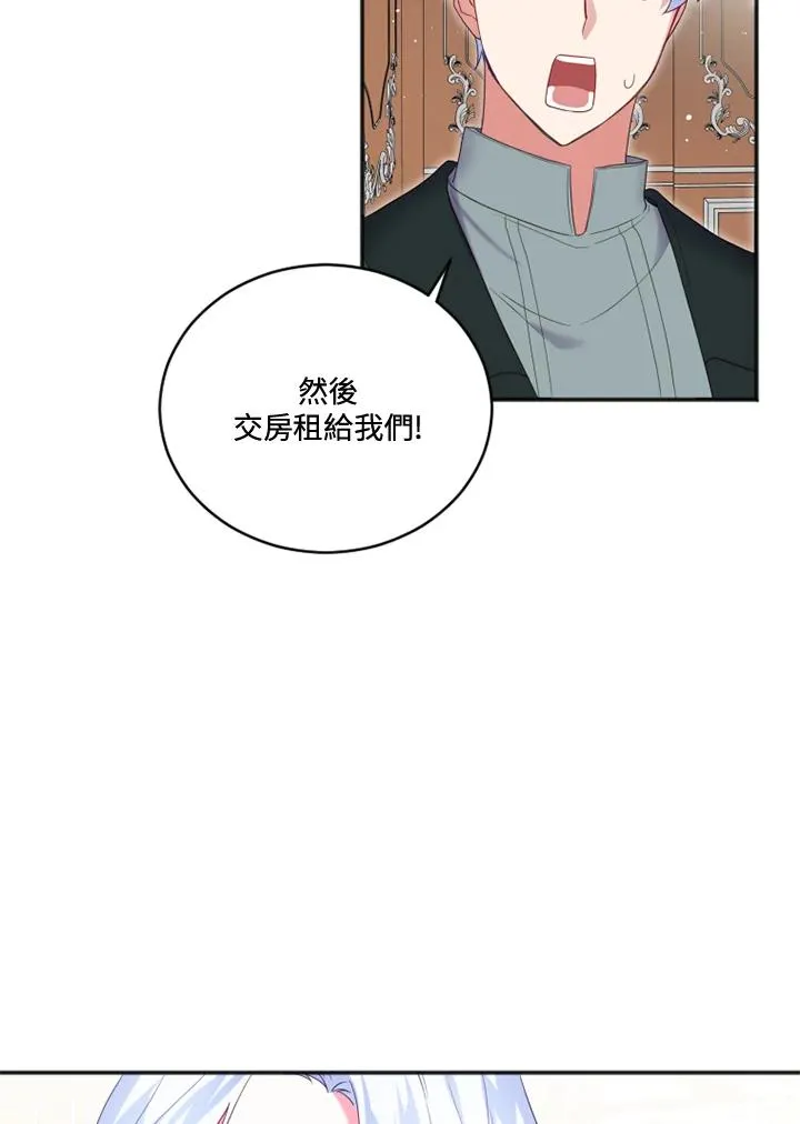 第16话 第77页