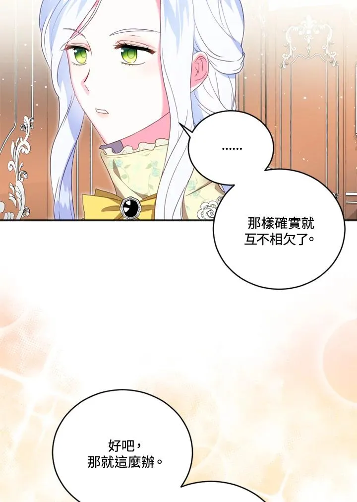 第16话 第78页