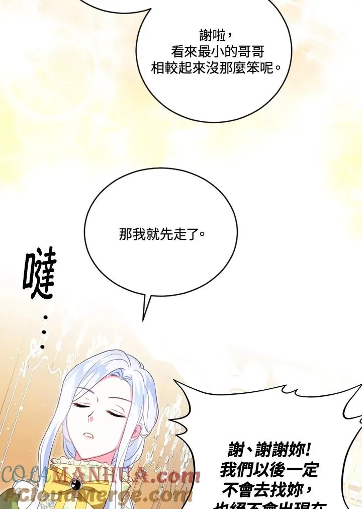 第16话 第79页