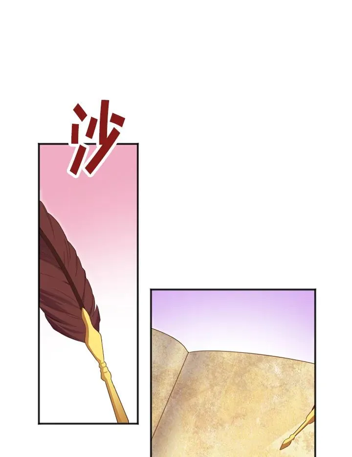 第16话 第81页
