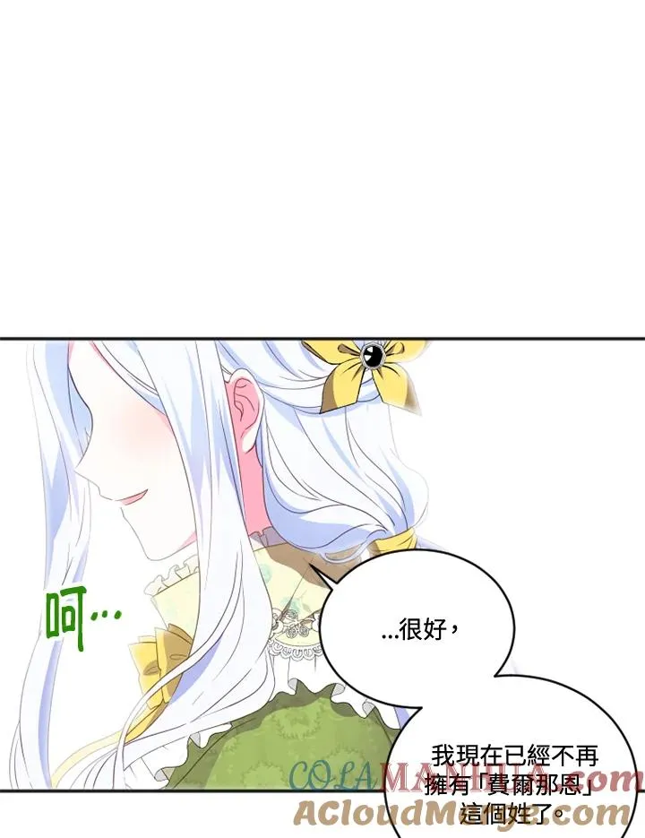 第16话 第85页