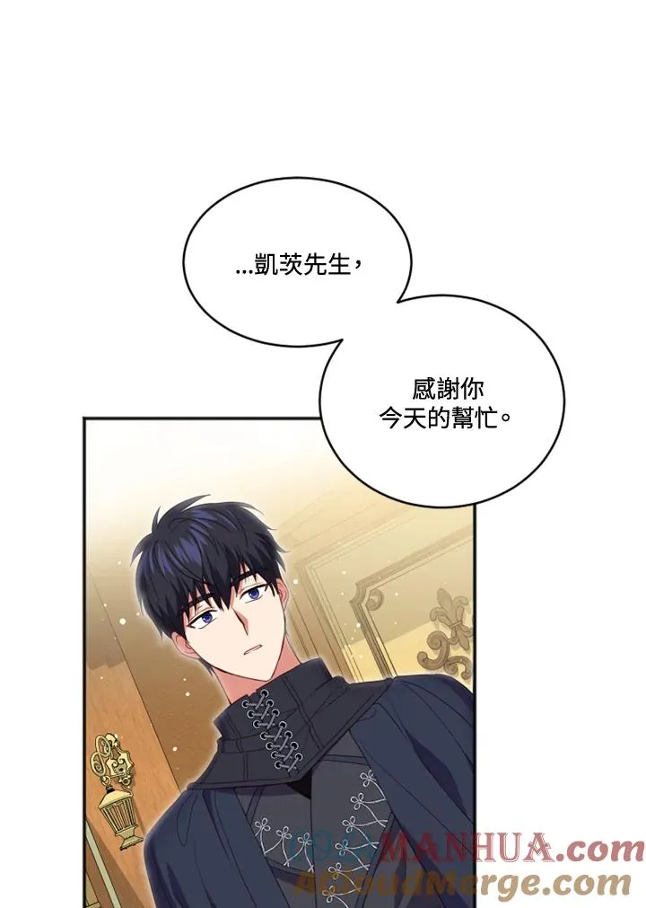 第16话 第88页
