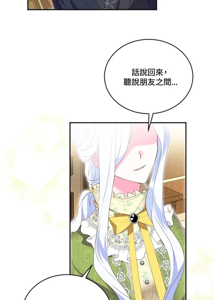 第16话 第89页