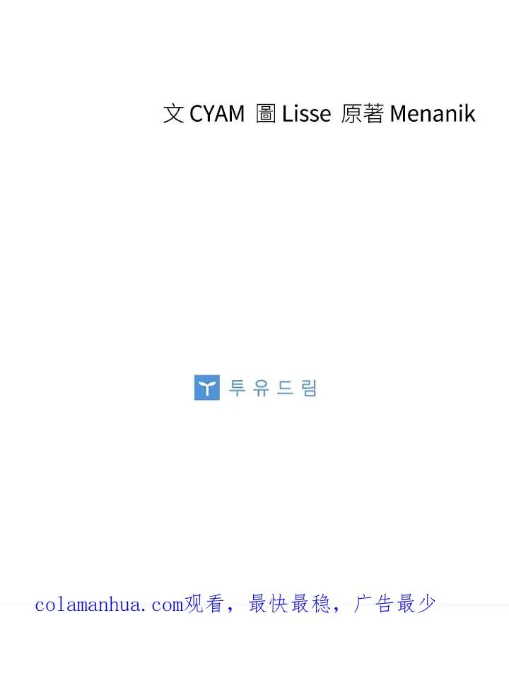 第16话 第92页