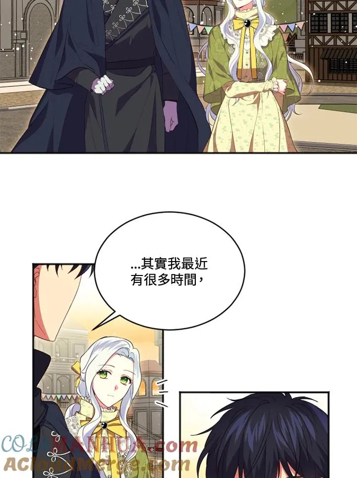 第17话 第4页