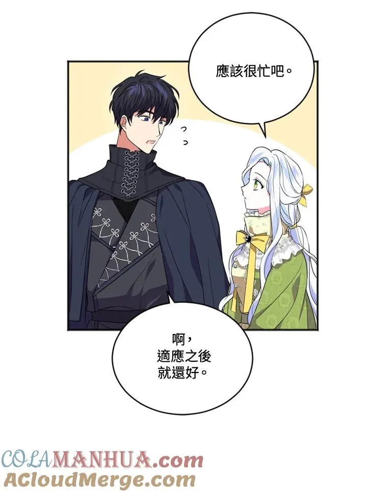 第17话 第7页
