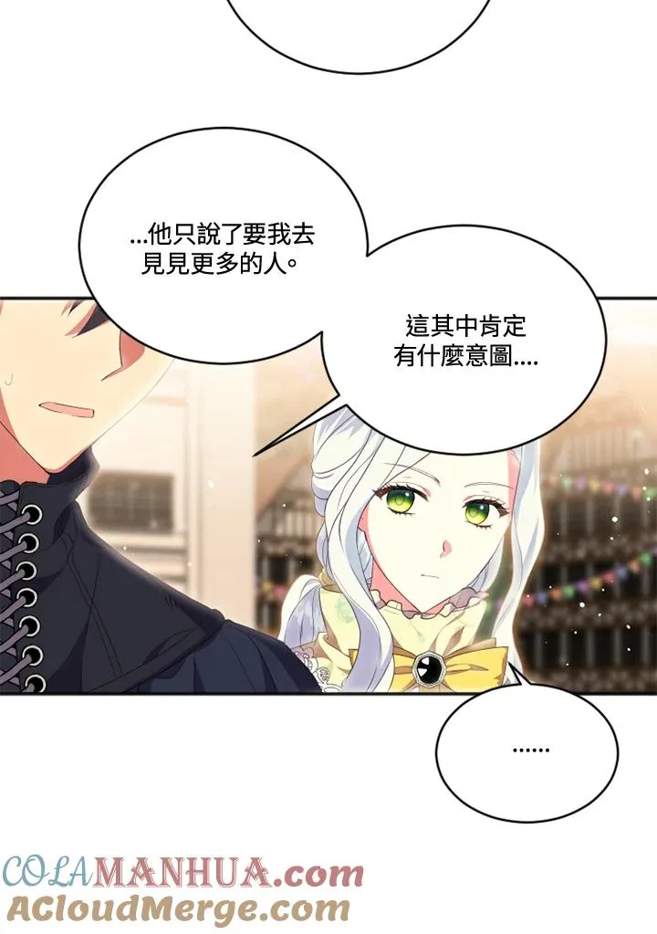 第17话 第10页