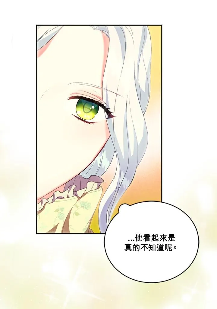 第17话 第11页