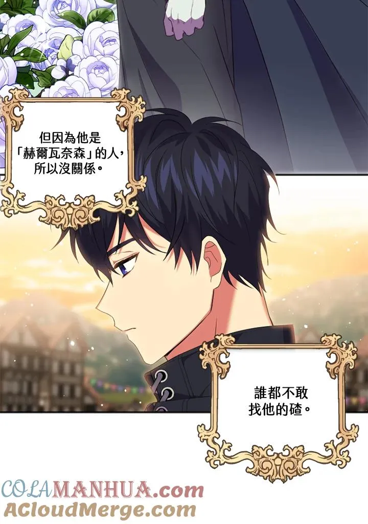 第17话 第13页