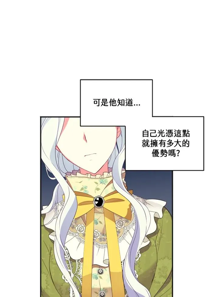 第17话 第14页