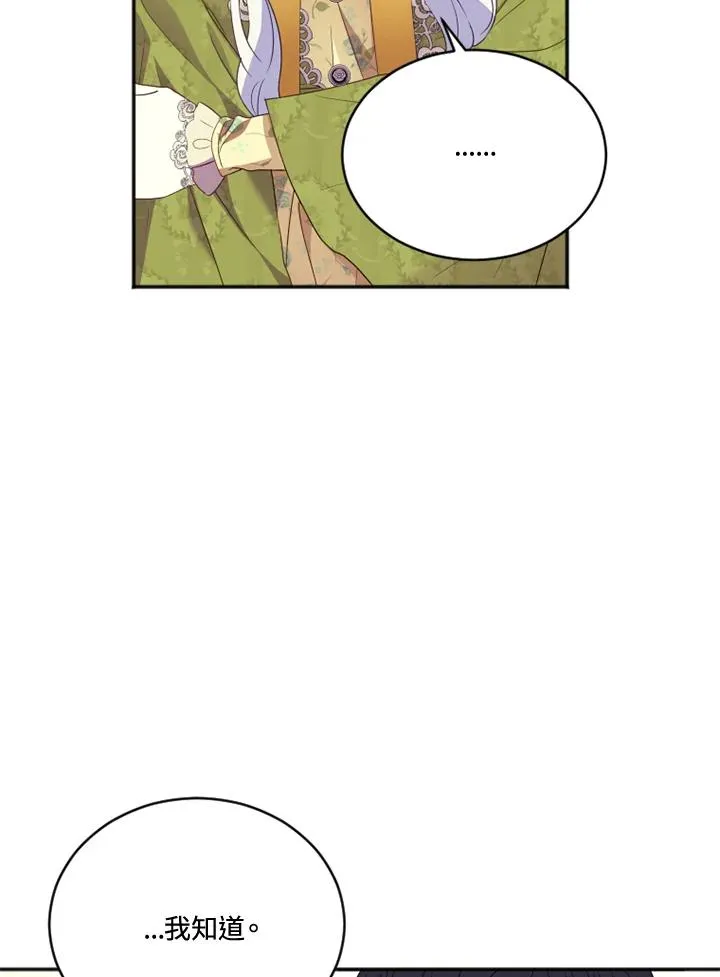 第17话 第15页